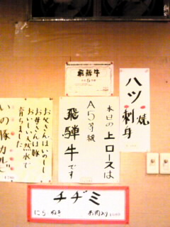 c0119891_0555498.jpg