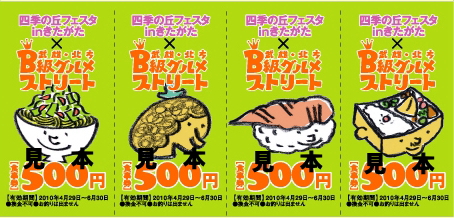 緑色のお茶目なマネー_b0105996_145840100.jpg