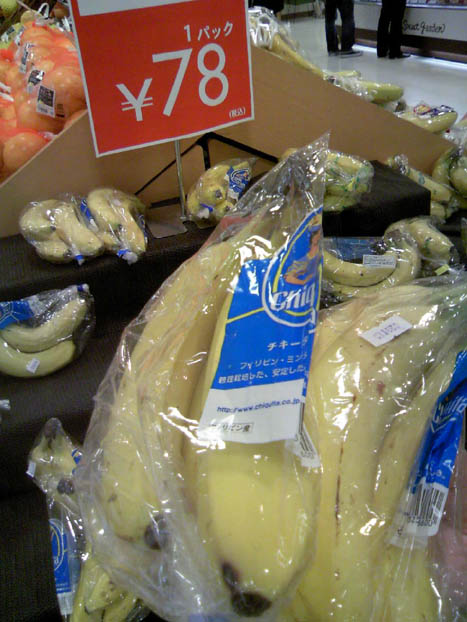 c0083518_12989.jpg