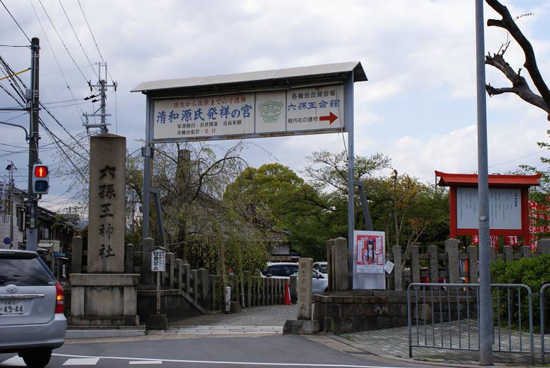 芥川龍之介の「六の宮に姫君」ゆかりの桜　～京都・六孫王神社～_b0063958_22431335.jpg