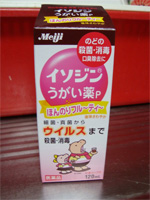 マイコプラズマ肺炎 _f0232060_16323421.jpg