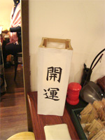 横浜中華街へ行く。 _f0232060_17354956.jpg
