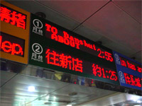 台湾へ行く。3 ~士林夜市とルーロー飯~_f0232060_8433856.jpg