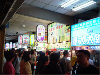 台湾へ行く。3 ~士林夜市とルーロー飯~_f0232060_844939.jpg