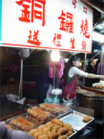 台湾へ行く。４　～士林夜市とジャンクフード～_f0232060_8531684.jpg