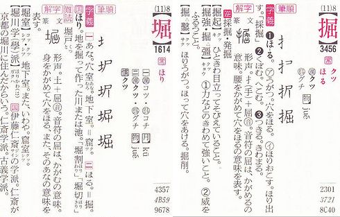 2 192 あれから３０年 三百六十五連休