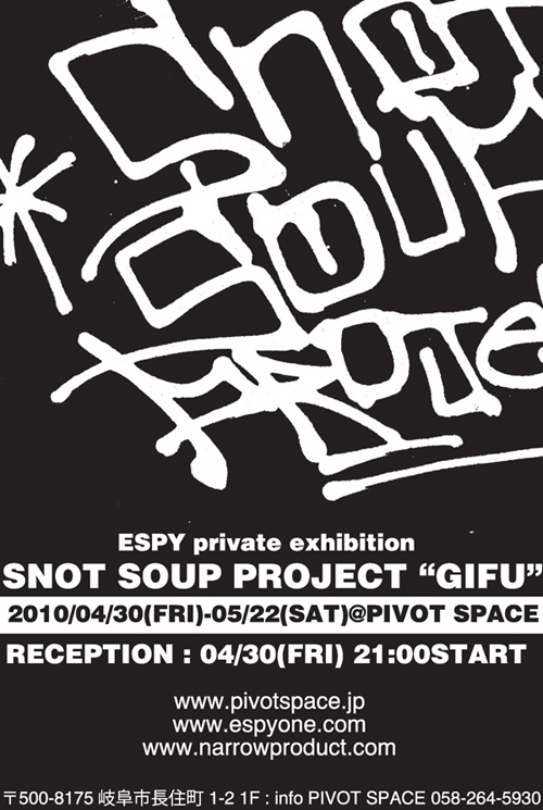 ESPY private exhibition SNOT SOUP PROJECT \"GIFU\"_a0117068_17192350.jpg