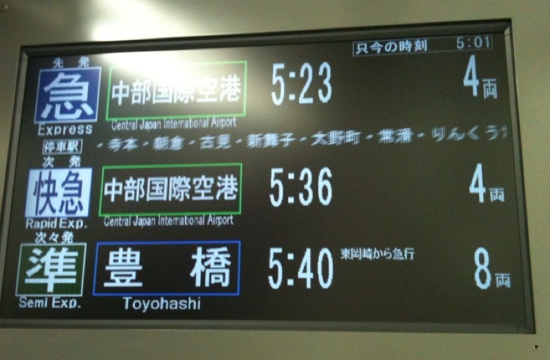 アメリカ審美歯科学会 出発前_c0198569_13202081.jpg