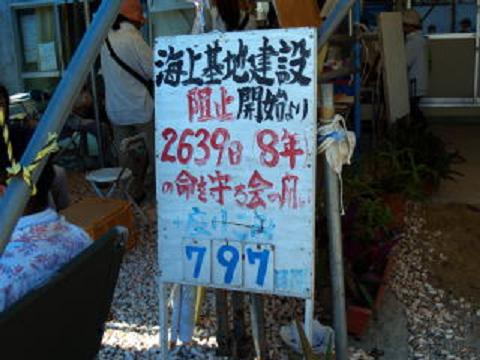 f0094079_16525966.jpg