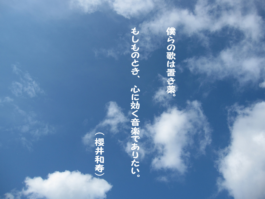 毎日が新品の１日