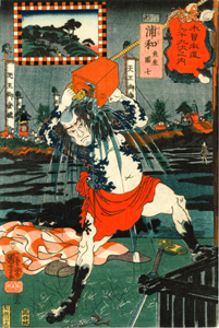 歌川国芳の《木曽街道六十九次》　＠UKIYO-e TOKYO_b0044404_2164512.jpg