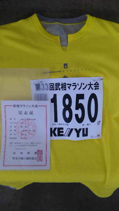 e0187908_20523485.jpg