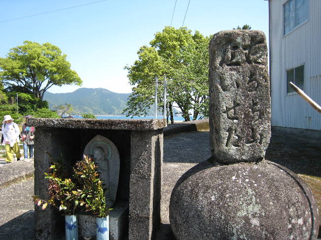 熊野古道　二木島峠道、逢神坂峠道を歩く　2010　4月29日_d0154609_19535249.jpg