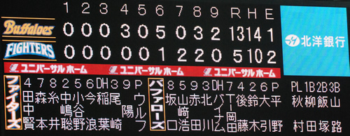 e0126914_021749.jpg