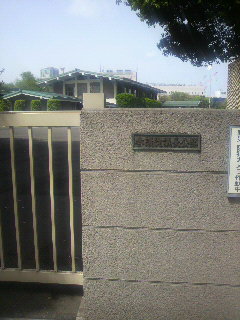 広い_e0124021_940819.jpg
