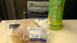 f0170524_1392521.jpg