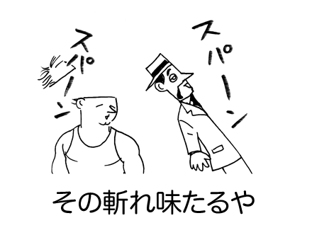 4月28日(水)【ヤクルト−阪神】(神宮)3ー9○_f0105741_930795.gif