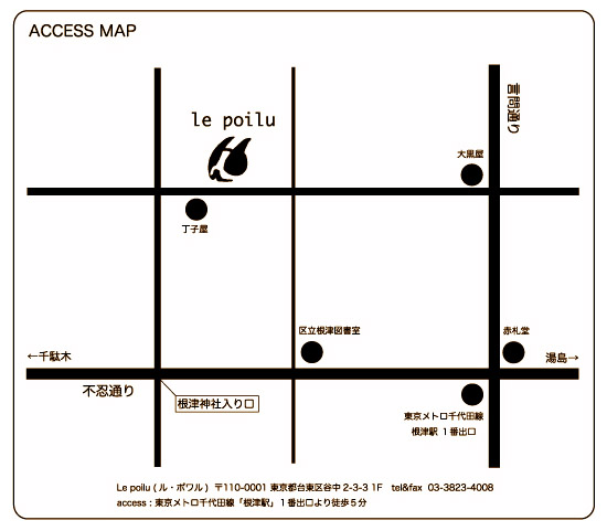 le poilu @ 谷中 2年目を迎えた_e0185645_6224651.jpg