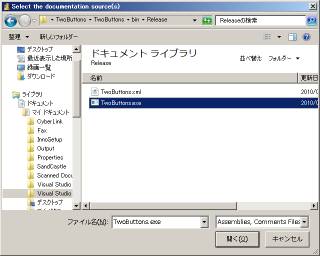 Visual Studio 08 C のソースファイルからヘルプを作成するツールsandcastle それは日常の記録