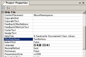 Visual Studio 08 C のソースファイルからヘルプを作成するツールsandcastle それは日常の記録