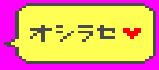 メンバーの皆様へ お知らせ_c0203350_17424070.jpg