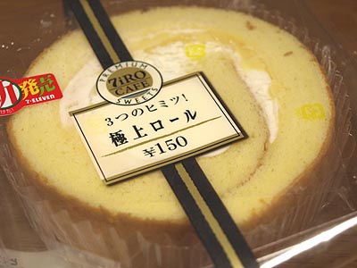 ☆マシュマロプリン☆_c0092953_1713832.jpg