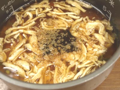 ☆レシピ・山菜・コシアブラの炊き込みご飯☆_c0092953_5531656.jpg