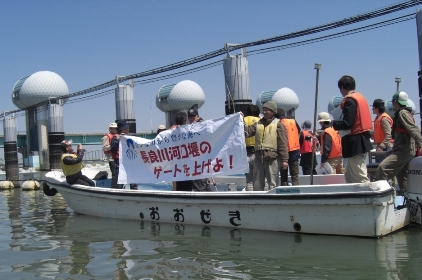 ４月２５日　長良川河口堰ヘドロ観察会_f0197754_23414030.jpg