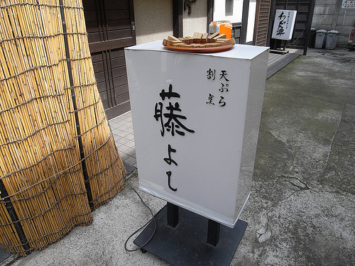 f0002759_1648375.jpg
