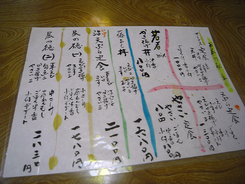 f0002759_1659566.jpg