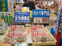 青森へ行く。② ~魚市場で魚まみれ~ _f0232060_11284923.jpg