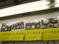 青森へ行く。② ~魚市場で魚まみれ~ _f0232060_1129297.jpg