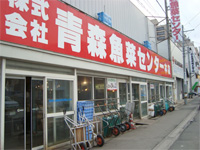 青森へ行く。② ~魚市場で魚まみれ~ _f0232060_11302180.jpg