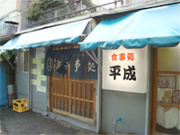 青森へ行く。② ~魚市場で魚まみれ~ _f0232060_1131741.jpg