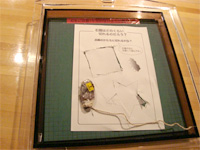 青森へ行く。⑥ ~縄文遺跡へ行く~ _f0232060_1153513.jpg
