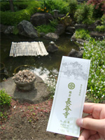 鎌倉へ行く。中編 ~長谷寺~ _f0232060_12173167.jpg