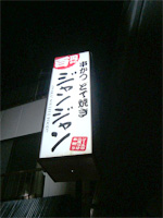 f0232060_15534575.jpg