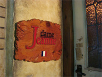 神泉「dame Jeanne ダムジャンヌ」へ行く。_f0232060_16224460.jpg