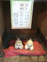 調布「深大寺温泉 ゆかり」に行く。 _f0232060_1652666.jpg
