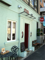 千駄木「Ristorante IL SALE(イルサーレ)」へ行く。 _f0232060_17233573.jpg