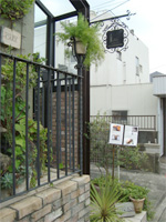 自由が丘「Las Luces ラスルセス」へ行く。_f0232060_1749427.jpg
