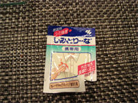 神泉「bacar (バカール)」へ行く。 _f0232060_1854942.jpg