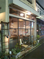 吉祥寺「Sajilo Café　サジロカフェ」へ行く。 _f0232060_2183368.jpg