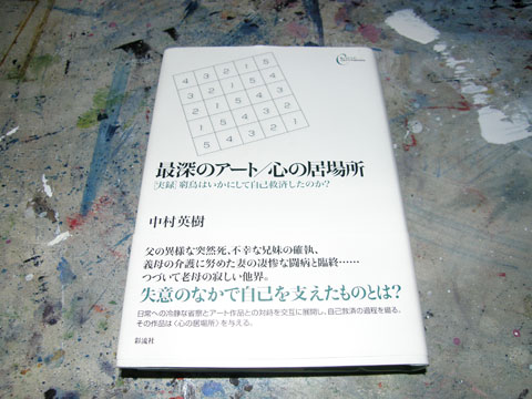 e0073762_1924631.jpg