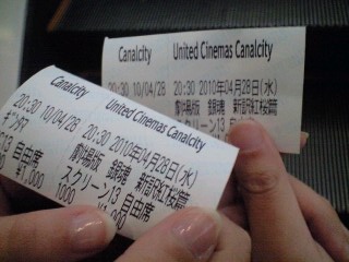銀魂の映画見てきました。_a0157480_13382265.jpg