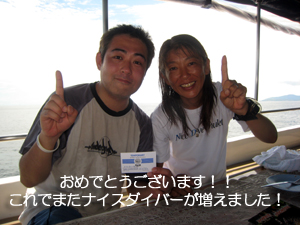 4月28日 A様ライセンス講習最終日!_f0144385_2150430.jpg