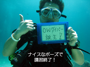 4月28日 A様ライセンス講習最終日!_f0144385_21541044.jpg