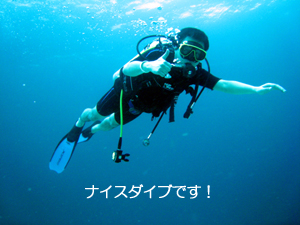 4月27日 A様海洋実習初日!_f0144385_22184511.jpg