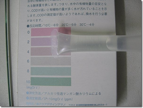 e0112088_1551137.jpg