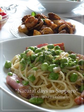 枝豆とベーコンのクリームパスタ レシピ Natural Days In My Life 枝豆とベーコンのクリームパスタ レシピ Natural Days In My Life